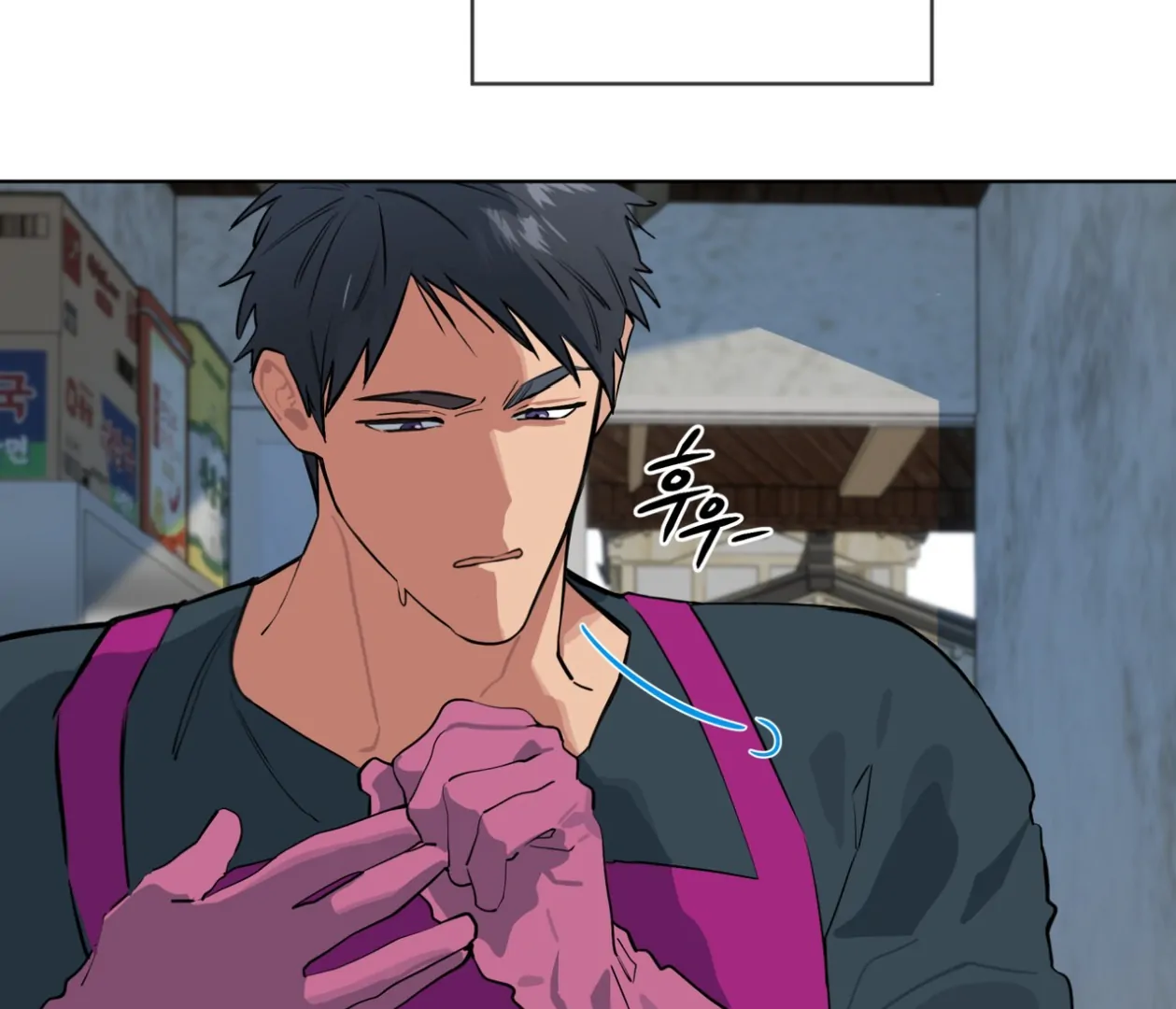 Read Please Add Charcoal chapter 26 image 65 on Lezhin