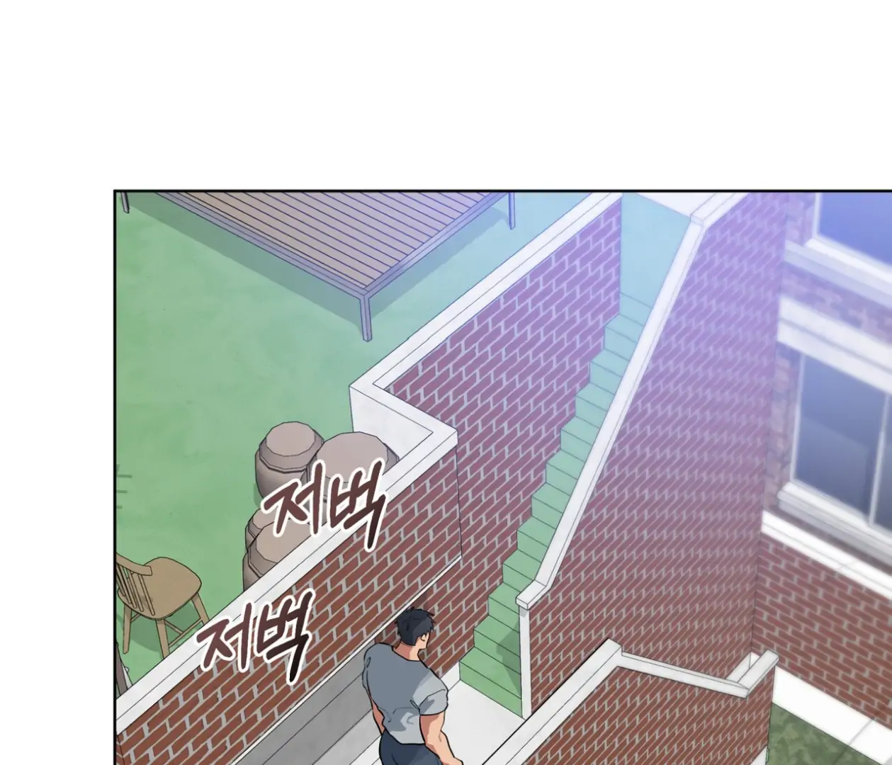 Read Please Add Charcoal chapter 26 image 70 on Lezhin