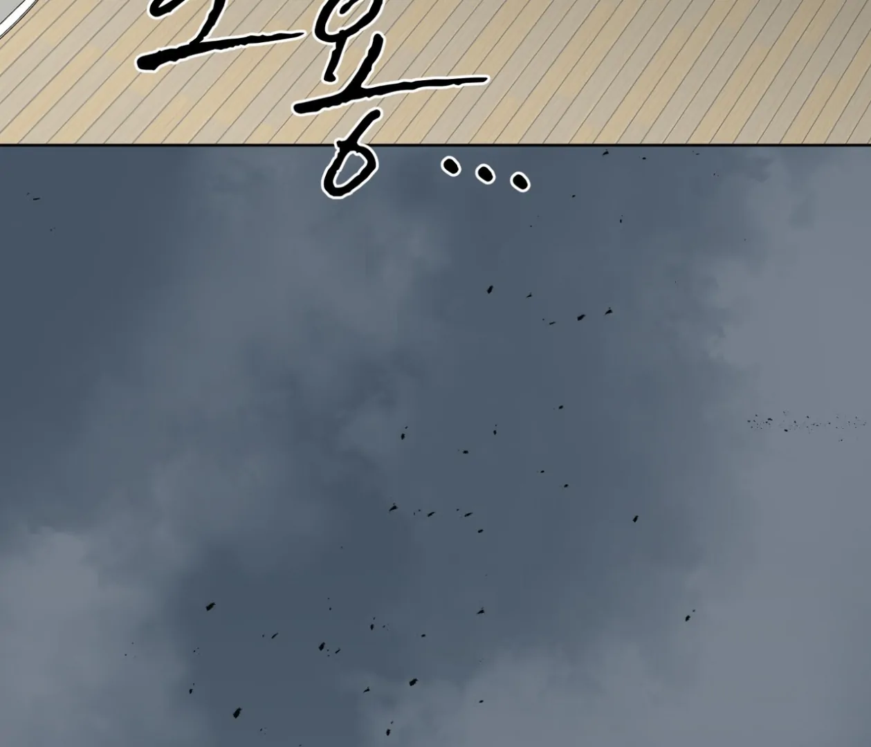 Read Please Add Charcoal chapter 26 image 84 on Lezhin