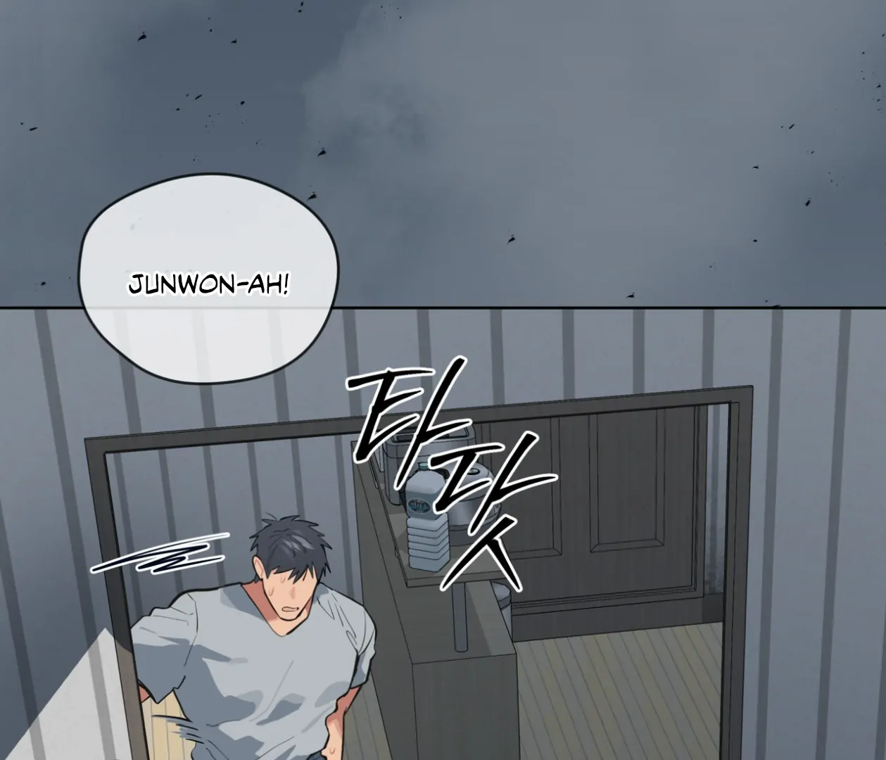 Read Please Add Charcoal chapter 26 image 85 on Lezhin
