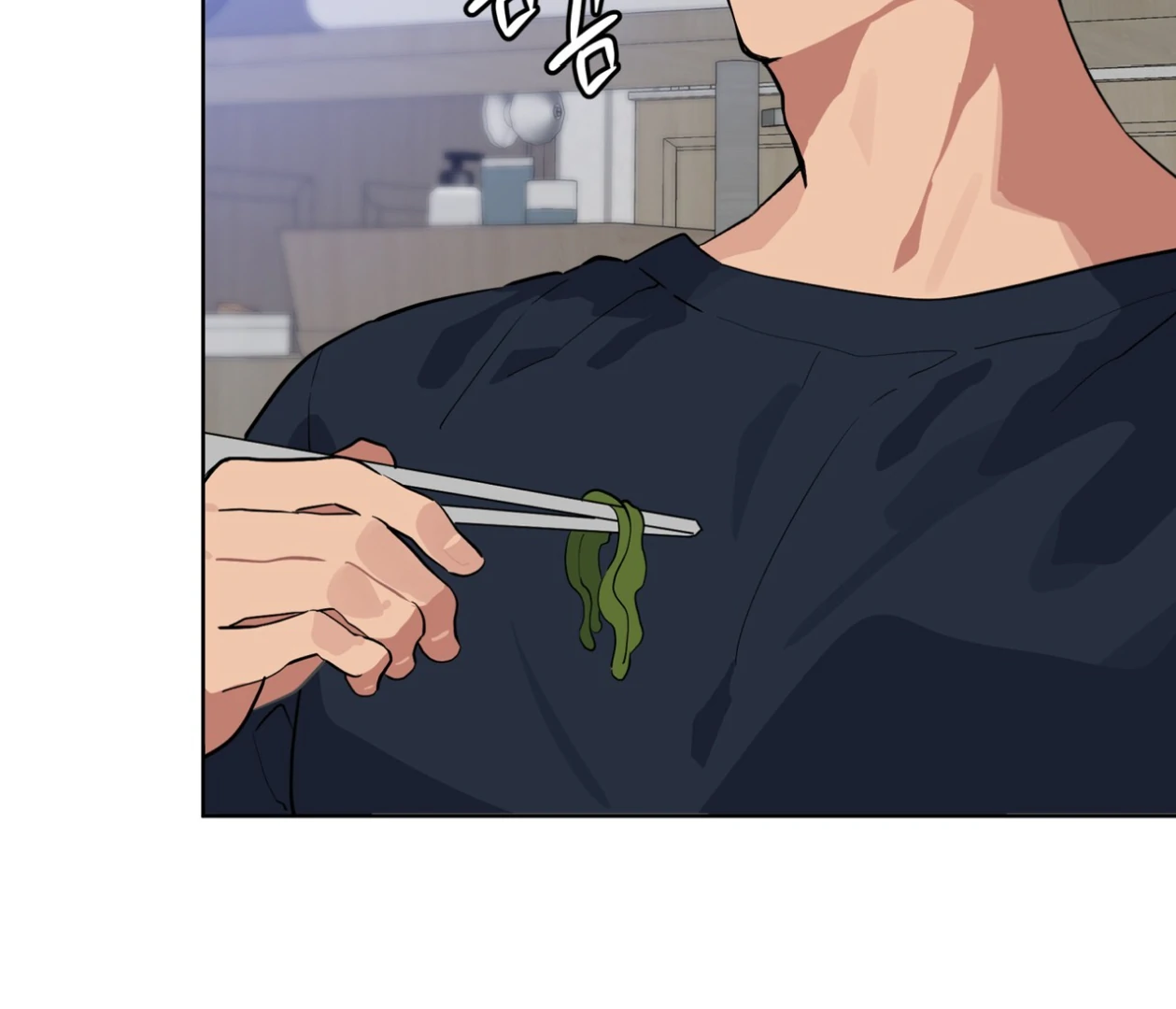 Read Please Add Charcoal chapter 26 image 9 on Lezhin