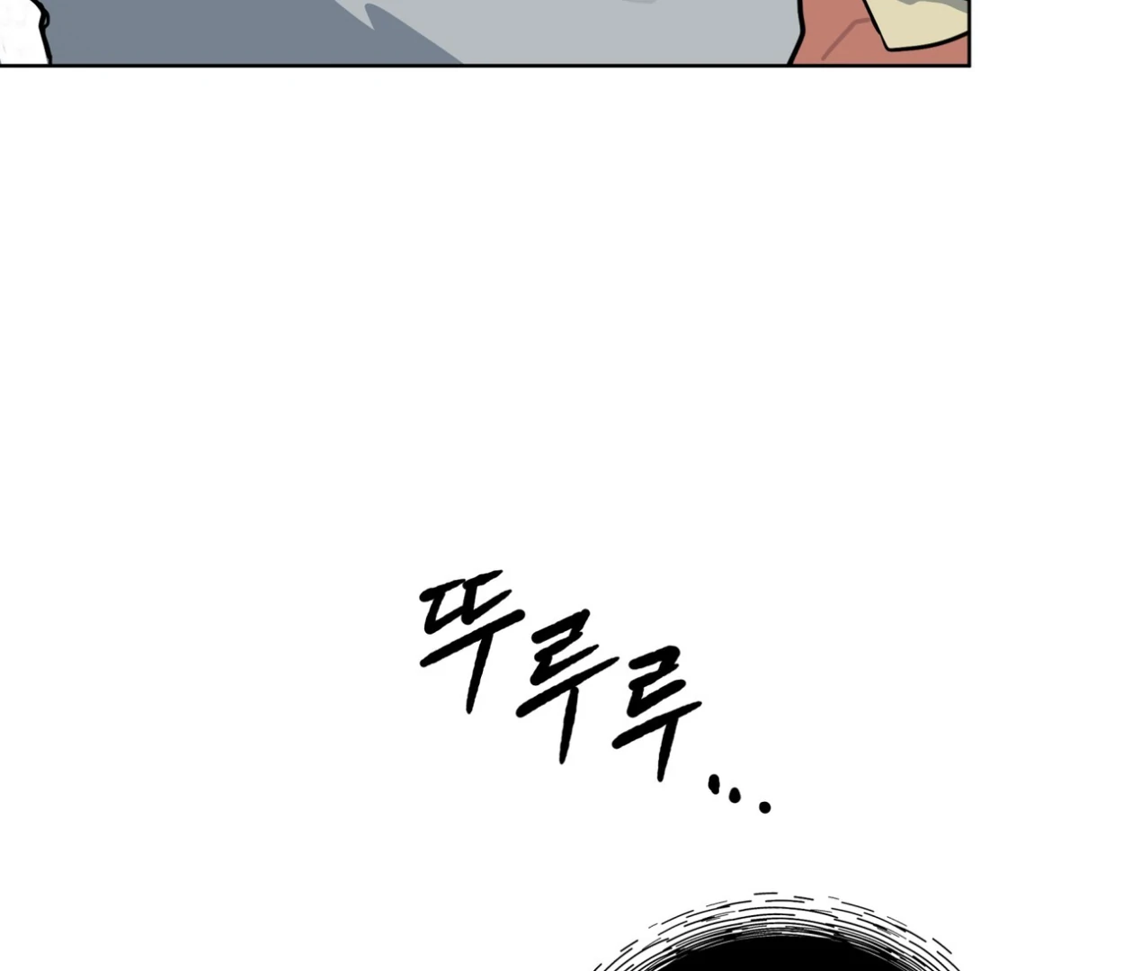 Read Please Add Charcoal chapter 26 image 94 on Lezhin