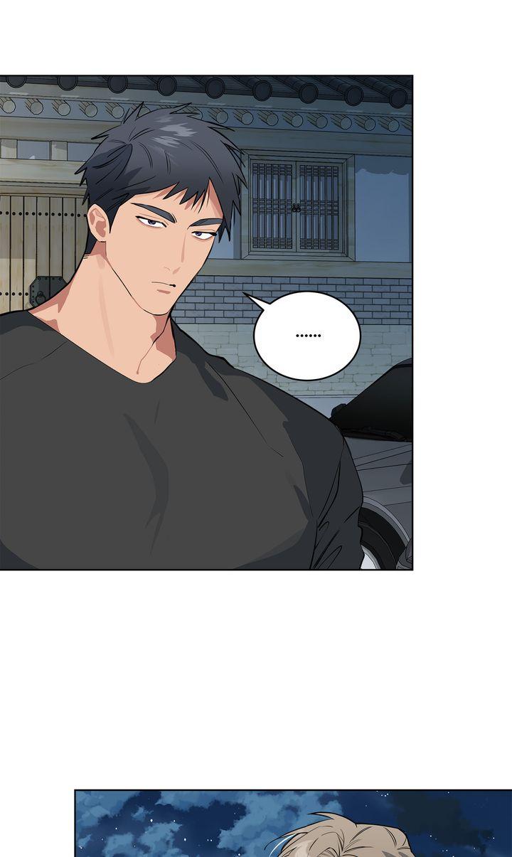 Read Please Add Charcoal chapter 28 image 73 on Lezhin