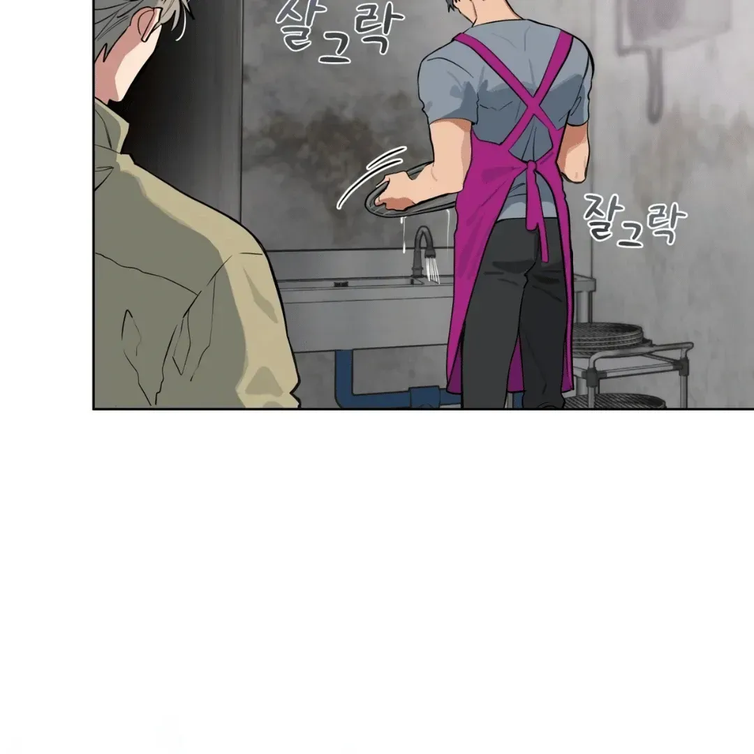 Read Please Add Charcoal chapter 3.1 image 19 on Lezhin