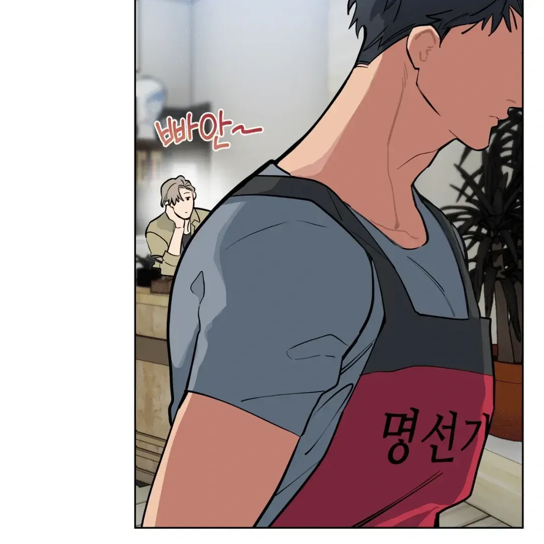 Read Please Add Charcoal chapter 3.1 image 43 on Lezhin