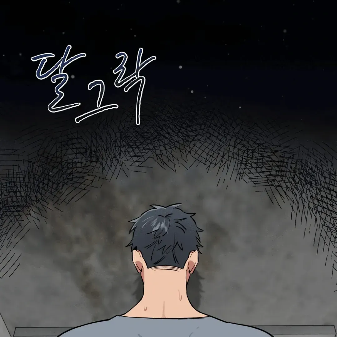 Read Please Add Charcoal chapter 3.1 image 50 on Lezhin