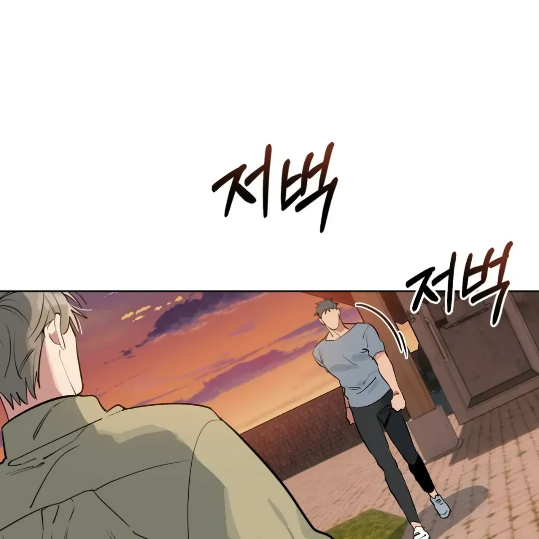 Read Please Add Charcoal chapter 3.2 image 128 on Lezhin