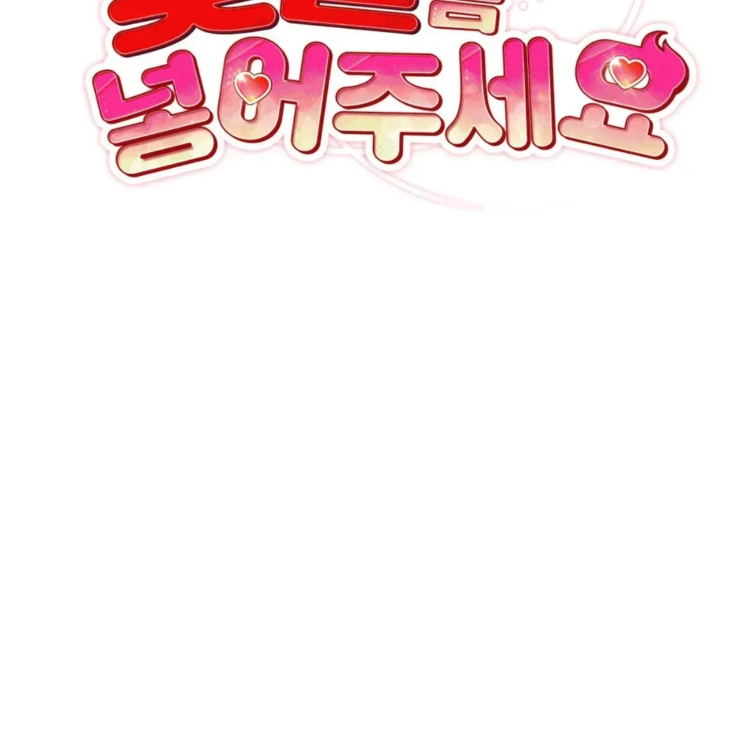 Read Please Add Charcoal chapter 3.2 image 30 on Lezhin