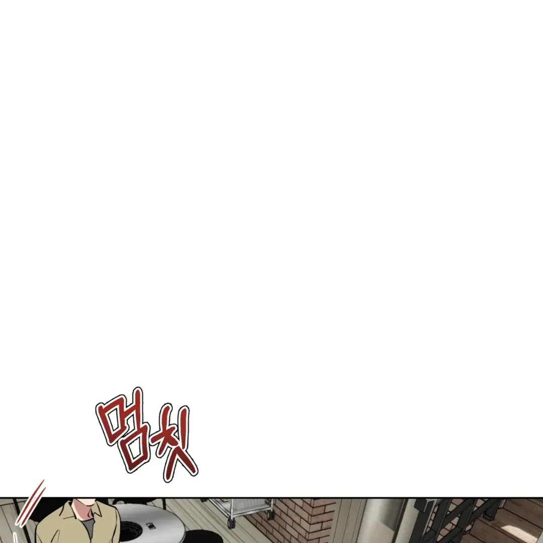 Read Please Add Charcoal chapter 3.2 image 76 on Lezhin