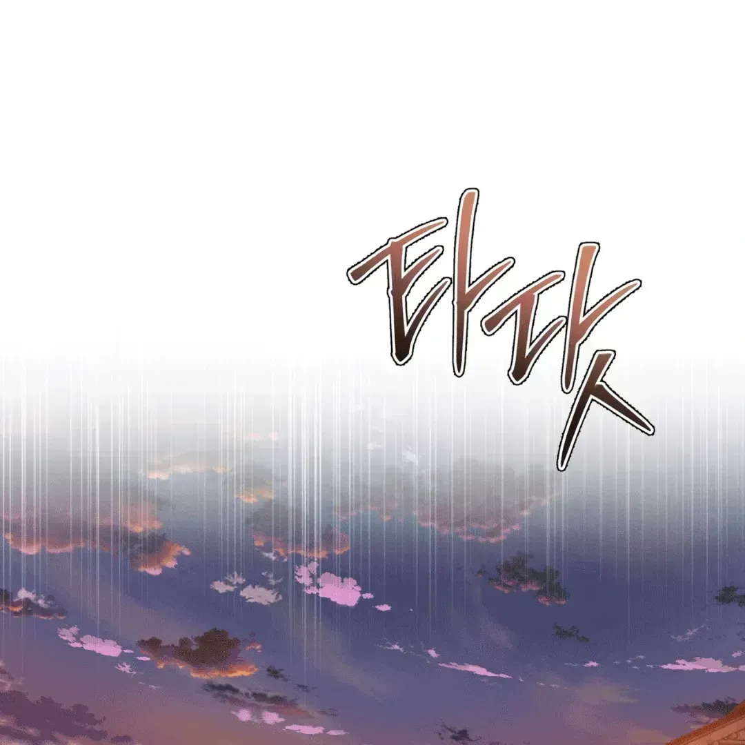 Read Please Add Charcoal chapter 3.3 image 105 on Lezhin