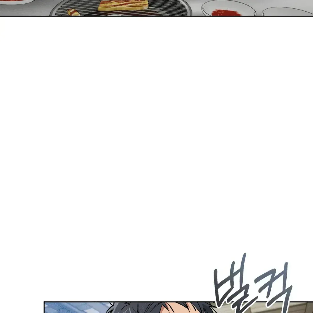 Read Please Add Charcoal chapter 3.6 image 86 on Lezhin