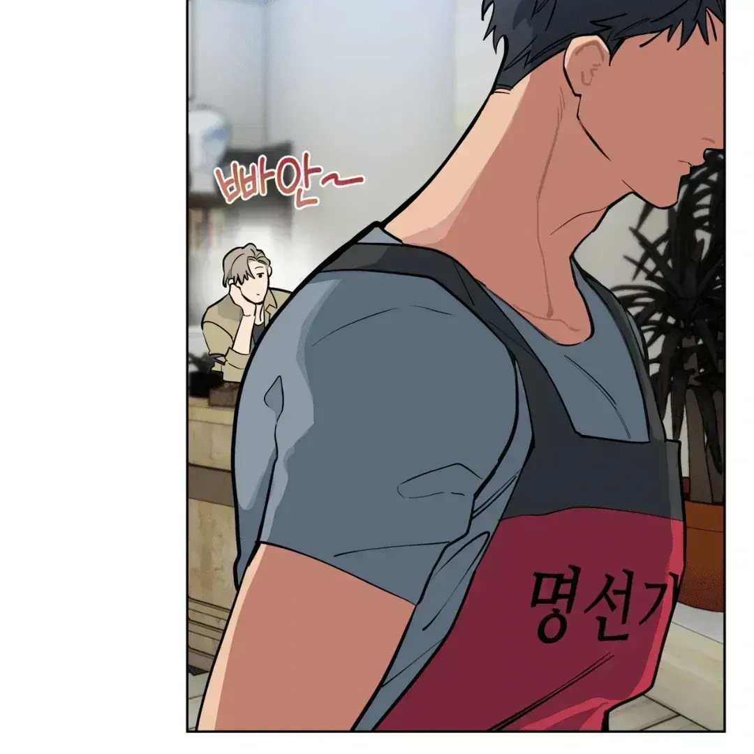 Read Please Add Charcoal chapter 3.7 image 43 on Lezhin