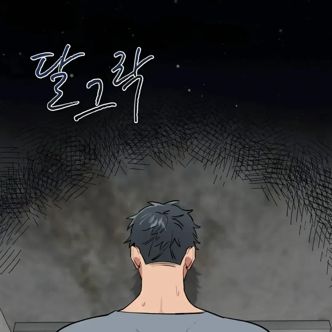 Read Please Add Charcoal chapter 3.7 image 50 on Lezhin