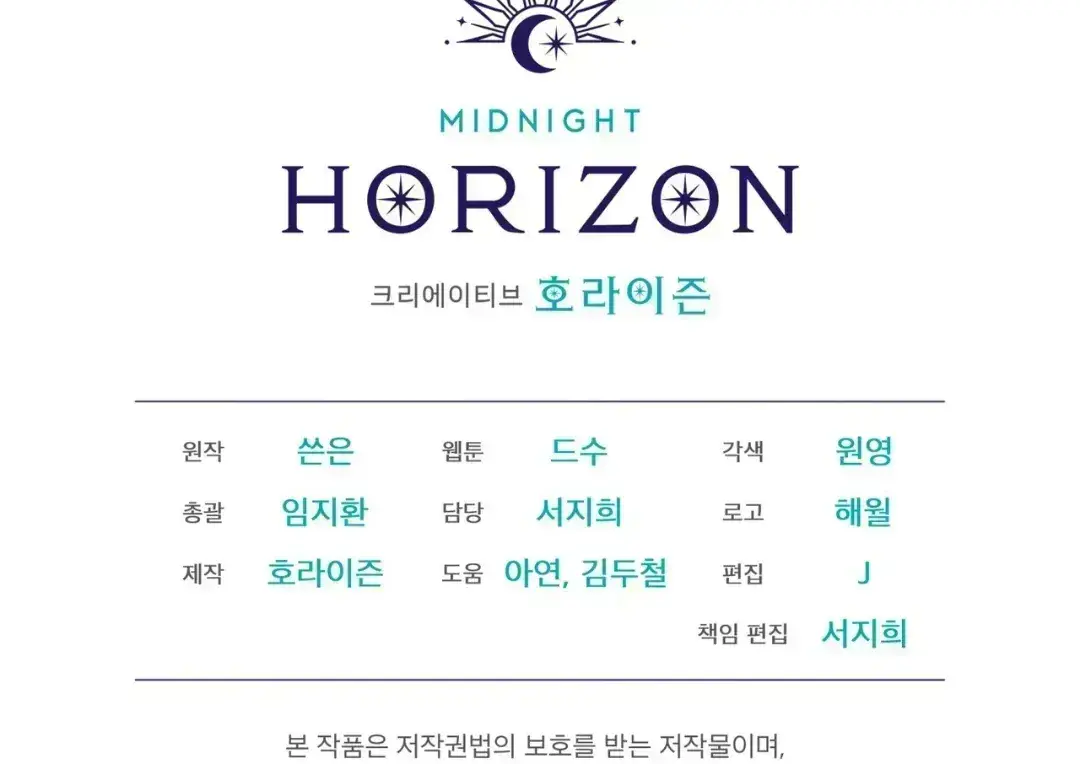 Read Please Add Charcoal chapter 3.8 image 143 on Lezhin