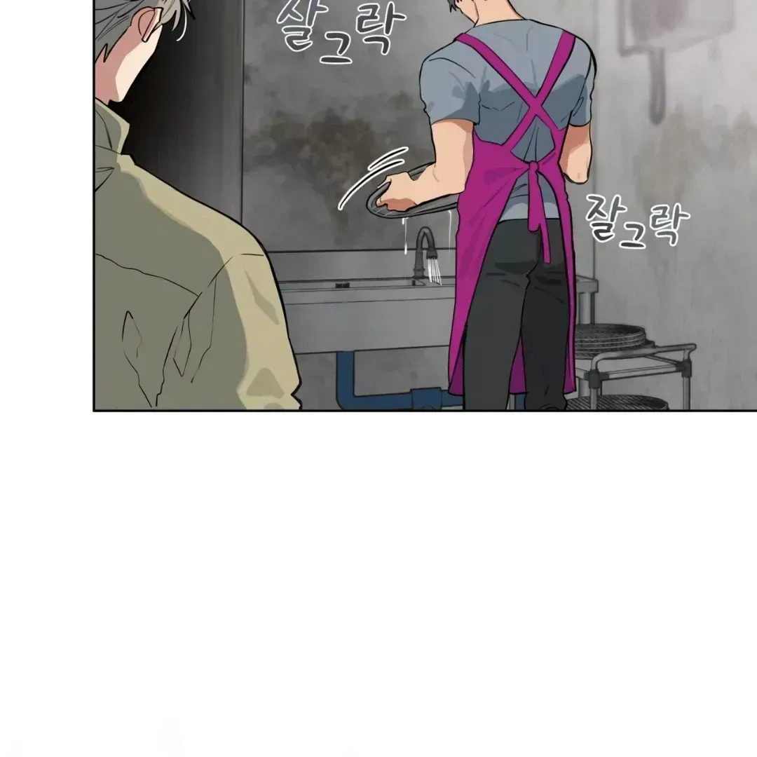 Read Please Add Charcoal chapter 3.8 image 19 on Lezhin