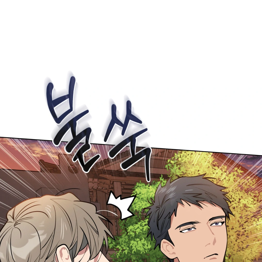 Read Please Add Charcoal chapter 3 image 116 on Lezhin