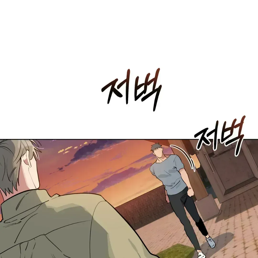Read Please Add Charcoal chapter 4.1 image 128 on Lezhin