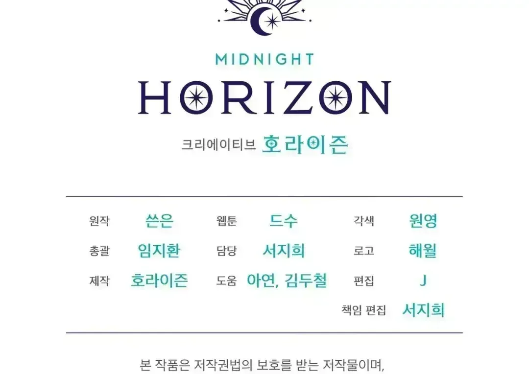 Read Please Add Charcoal chapter 4.1 image 143 on Lezhin