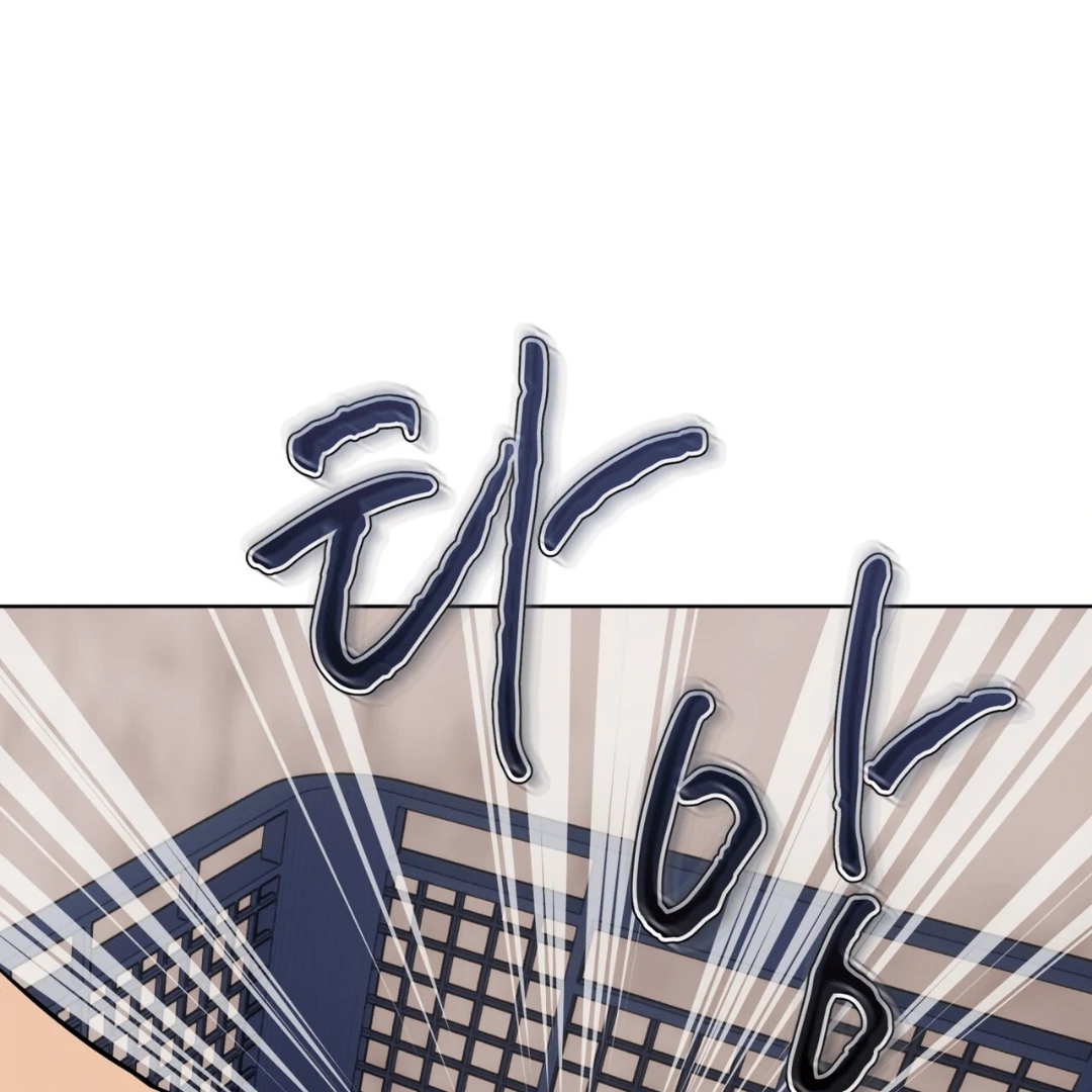 Read Please Add Charcoal chapter 4 image 111 on Lezhin