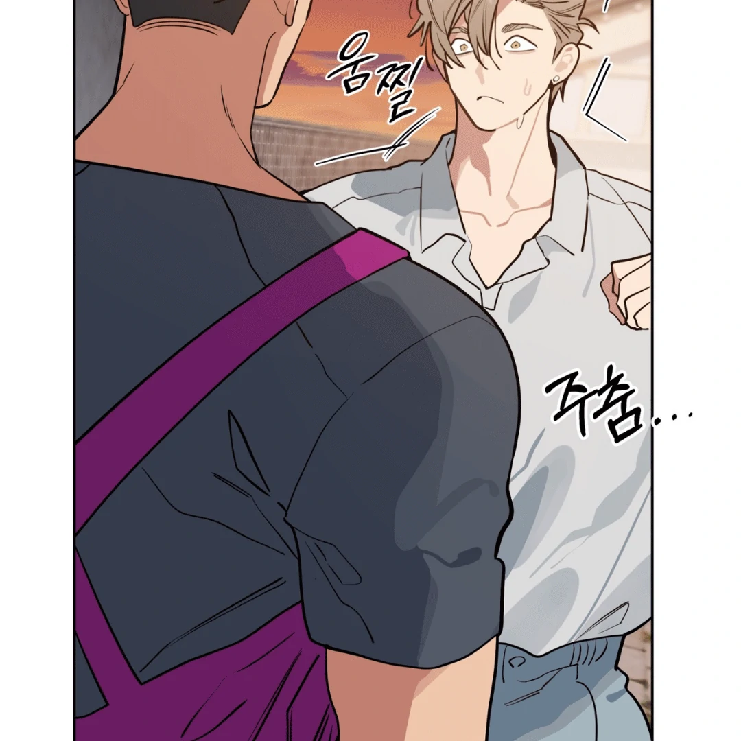 Read Please Add Charcoal chapter 4 image 114 on Lezhin