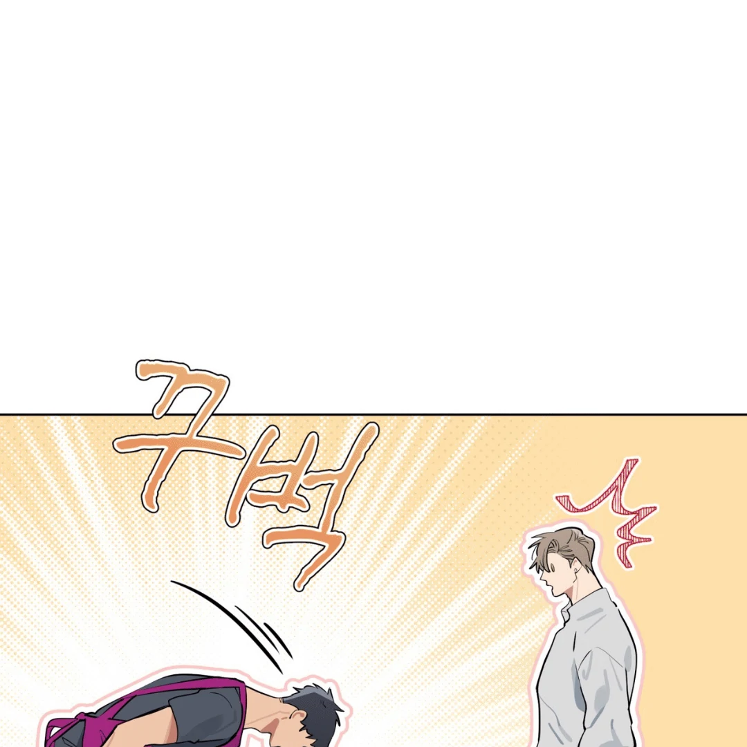 Read Please Add Charcoal chapter 4 image 122 on Lezhin