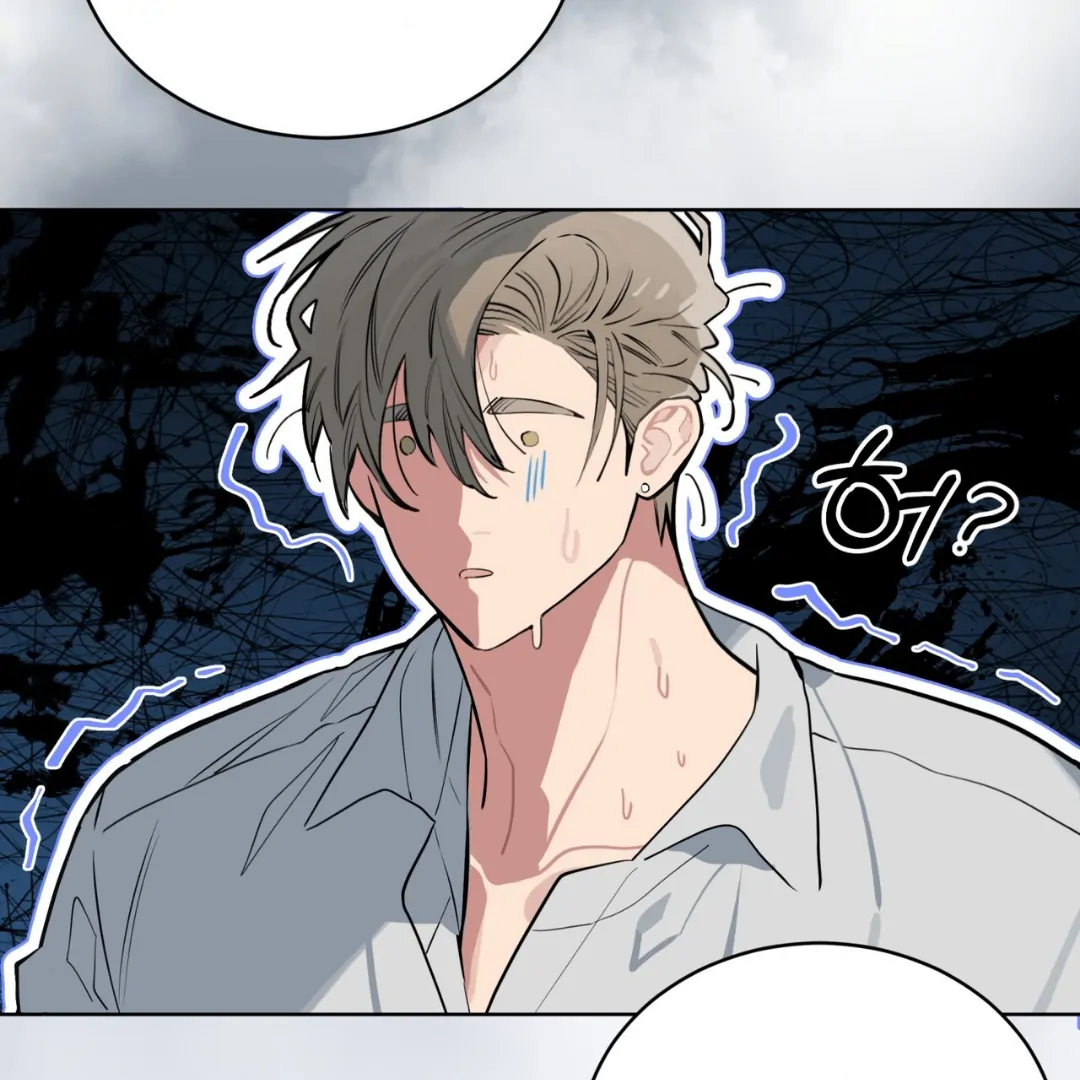 Read Please Add Charcoal chapter 4 image 137 on Lezhin