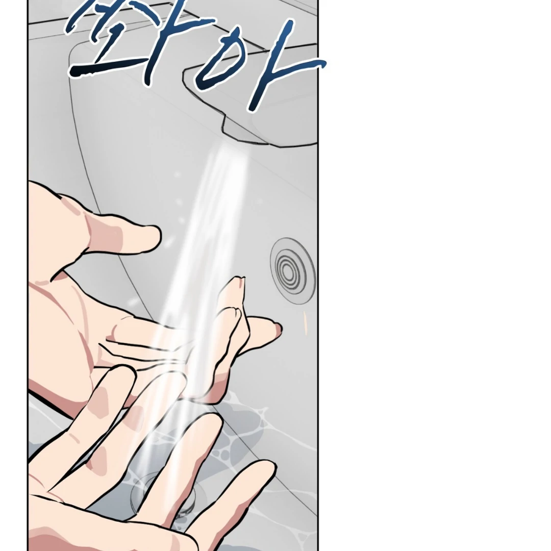 Read Please Add Charcoal chapter 4 image 145 on Lezhin