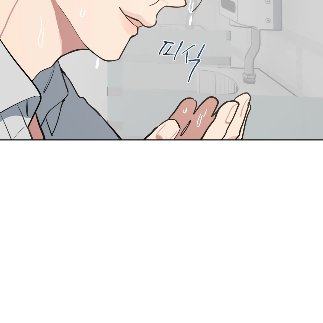 Read Please Add Charcoal chapter 4 image 149 on Lezhin