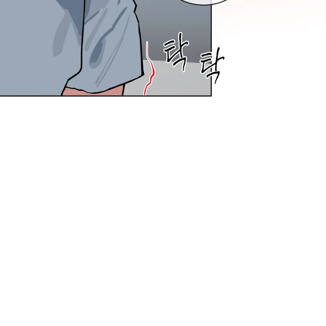 Read Please Add Charcoal chapter 4 image 65 on Lezhin