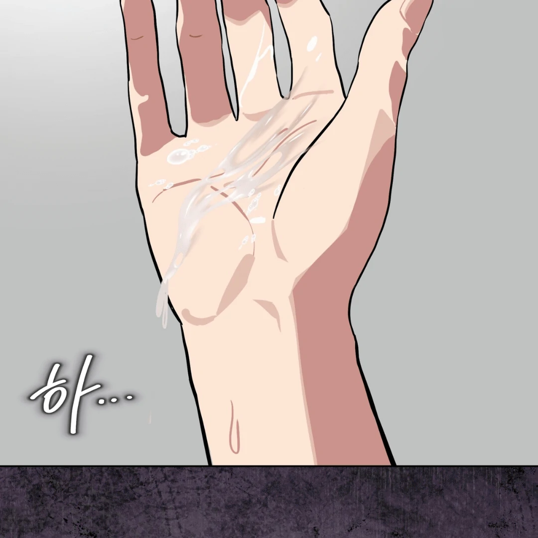 Read Please Add Charcoal chapter 4 image 72 on Lezhin