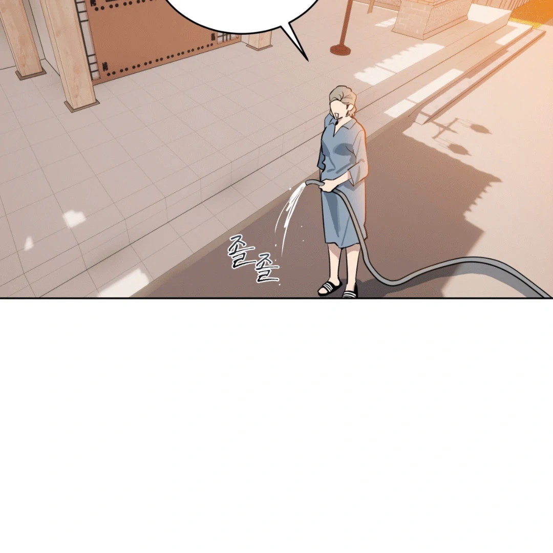 Read Please Add Charcoal chapter 4 image 77 on Lezhin