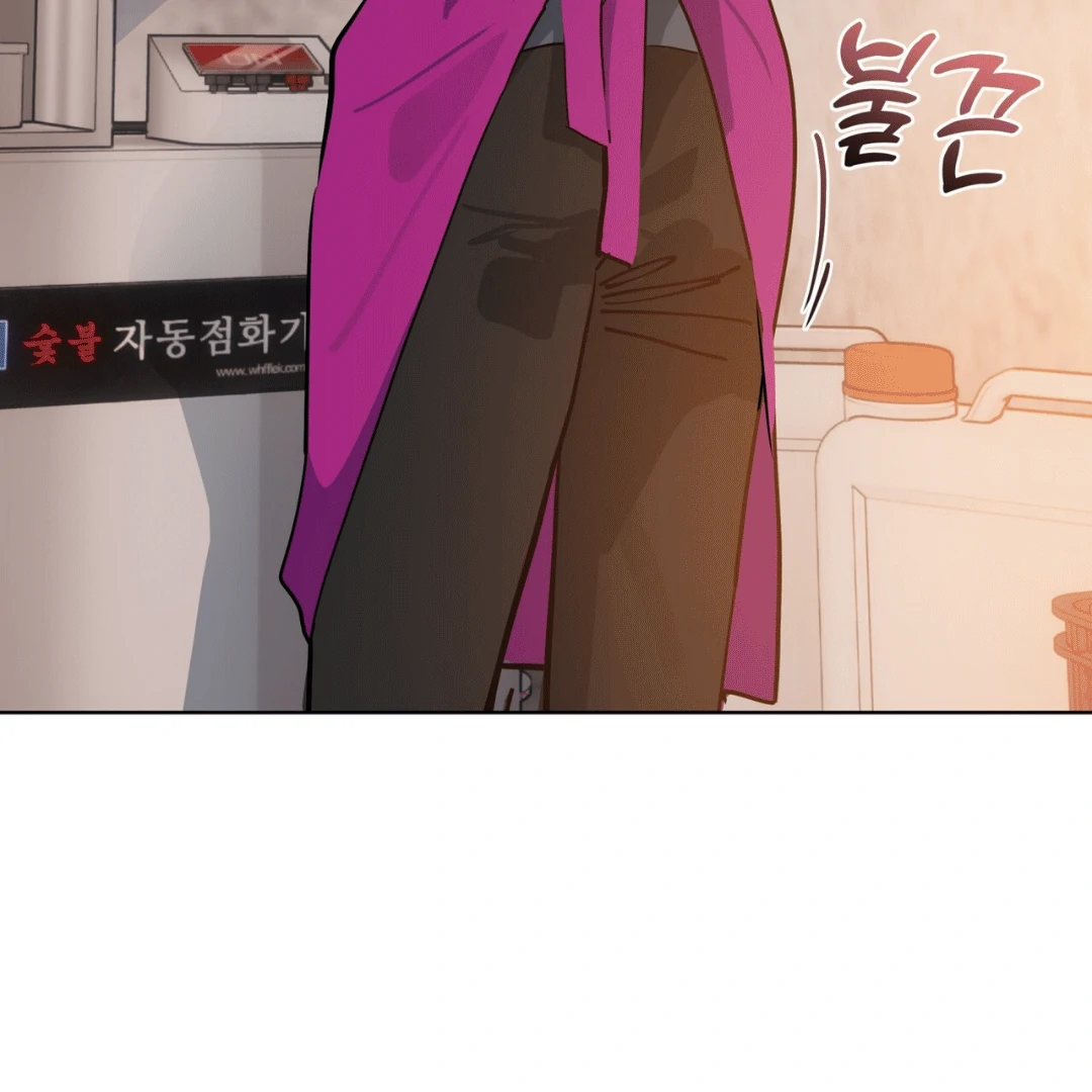 Read Please Add Charcoal chapter 4 image 95 on Lezhin