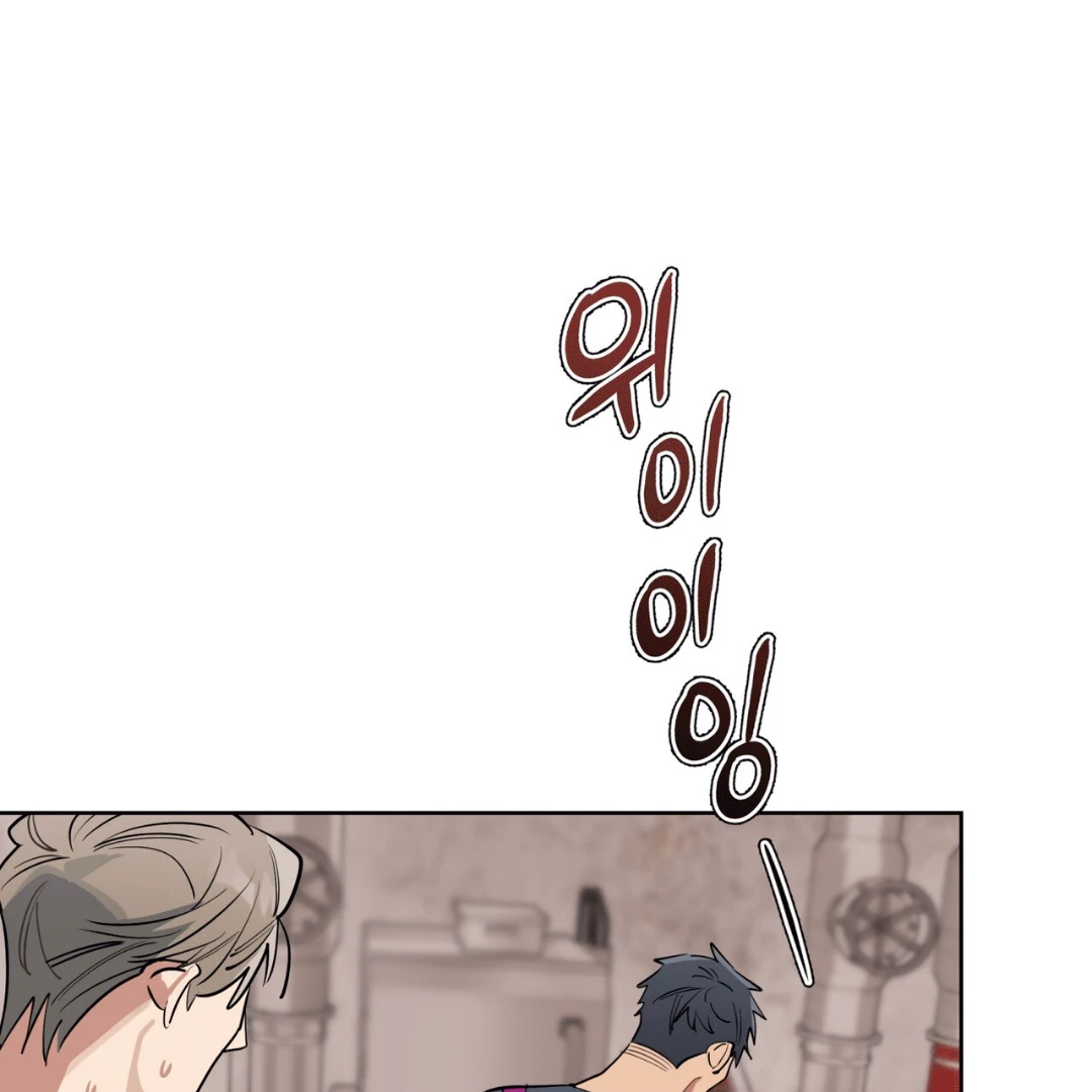 Read Please Add Charcoal chapter 4 image 98 on Lezhin