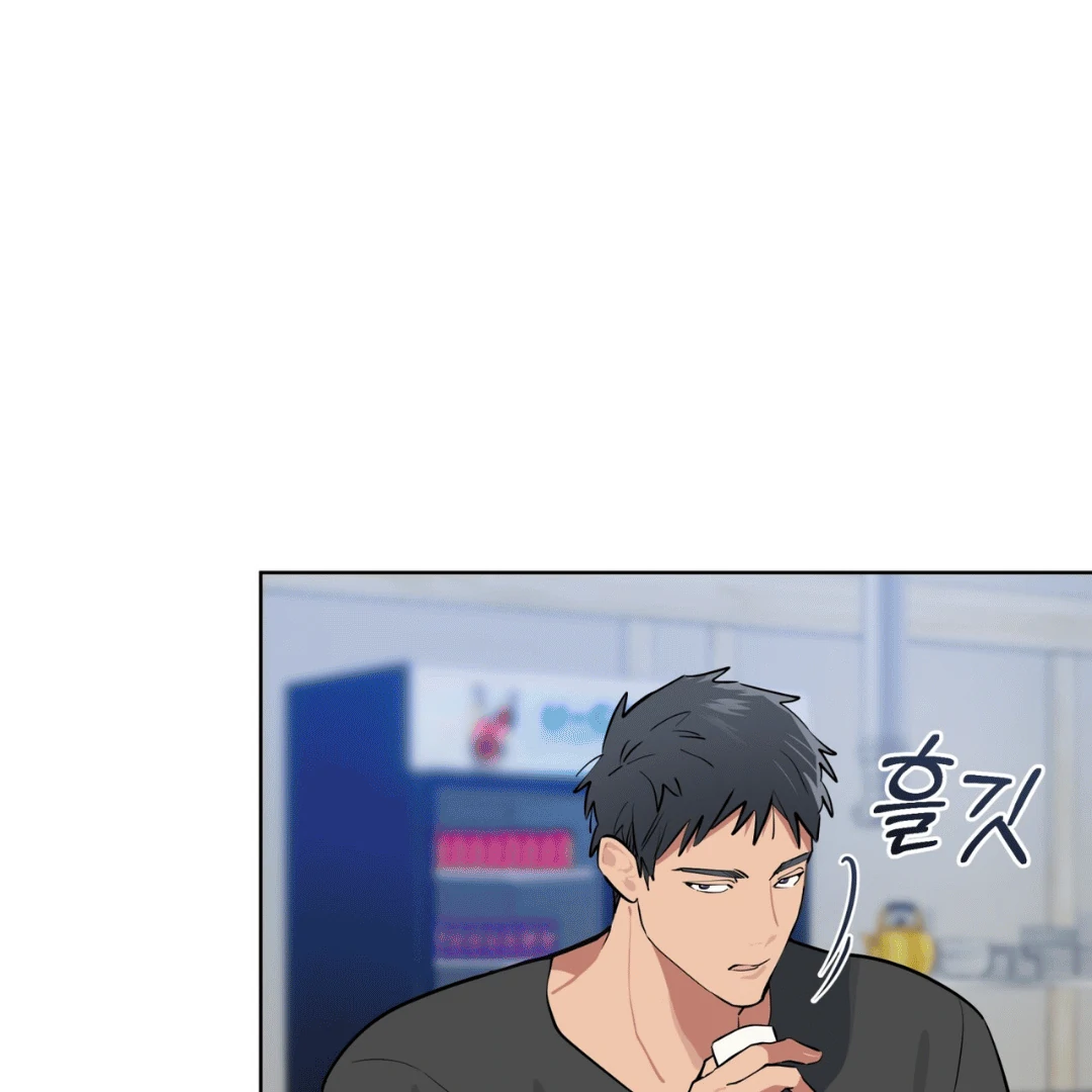 Read Please Add Charcoal chapter 5 image 30 on Lezhin
