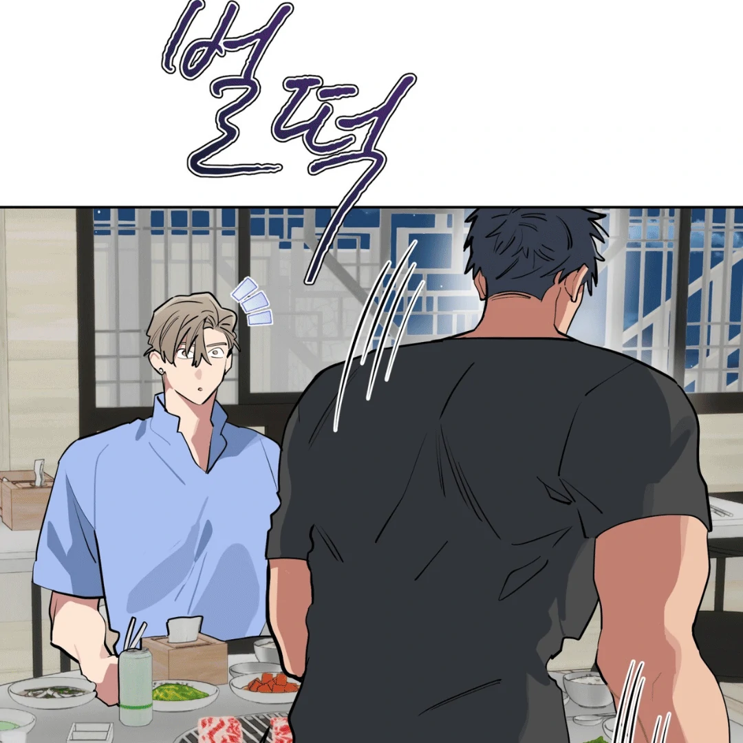 Read Please Add Charcoal chapter 5 image 50 on Lezhin
