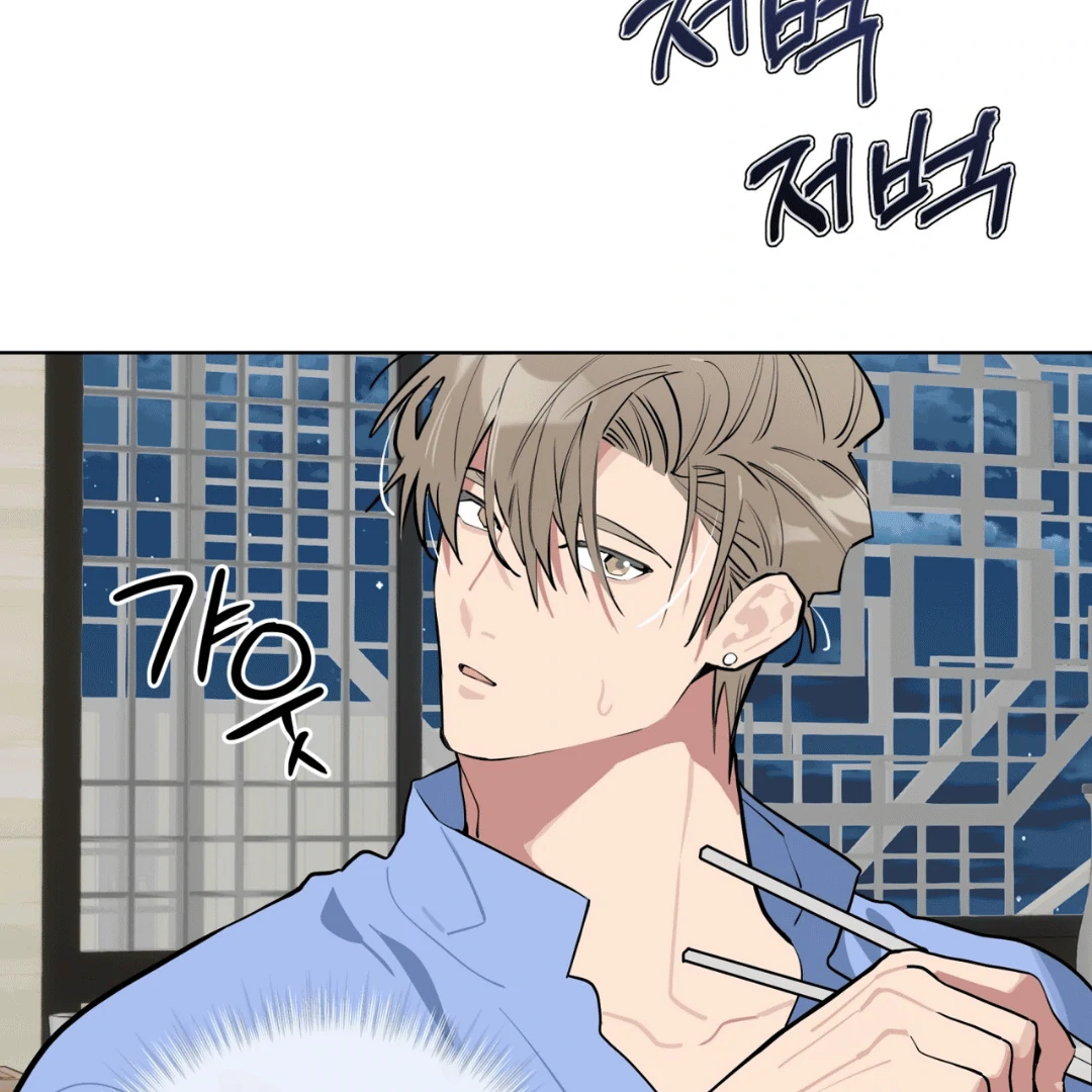 Read Please Add Charcoal chapter 5 image 52 on Lezhin