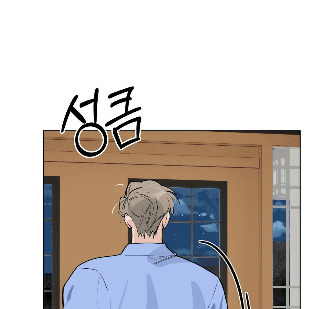Read Please Add Charcoal chapter 5 image 56 on Lezhin
