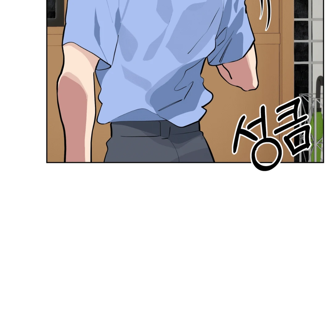 Read Please Add Charcoal chapter 5 image 57 on Lezhin