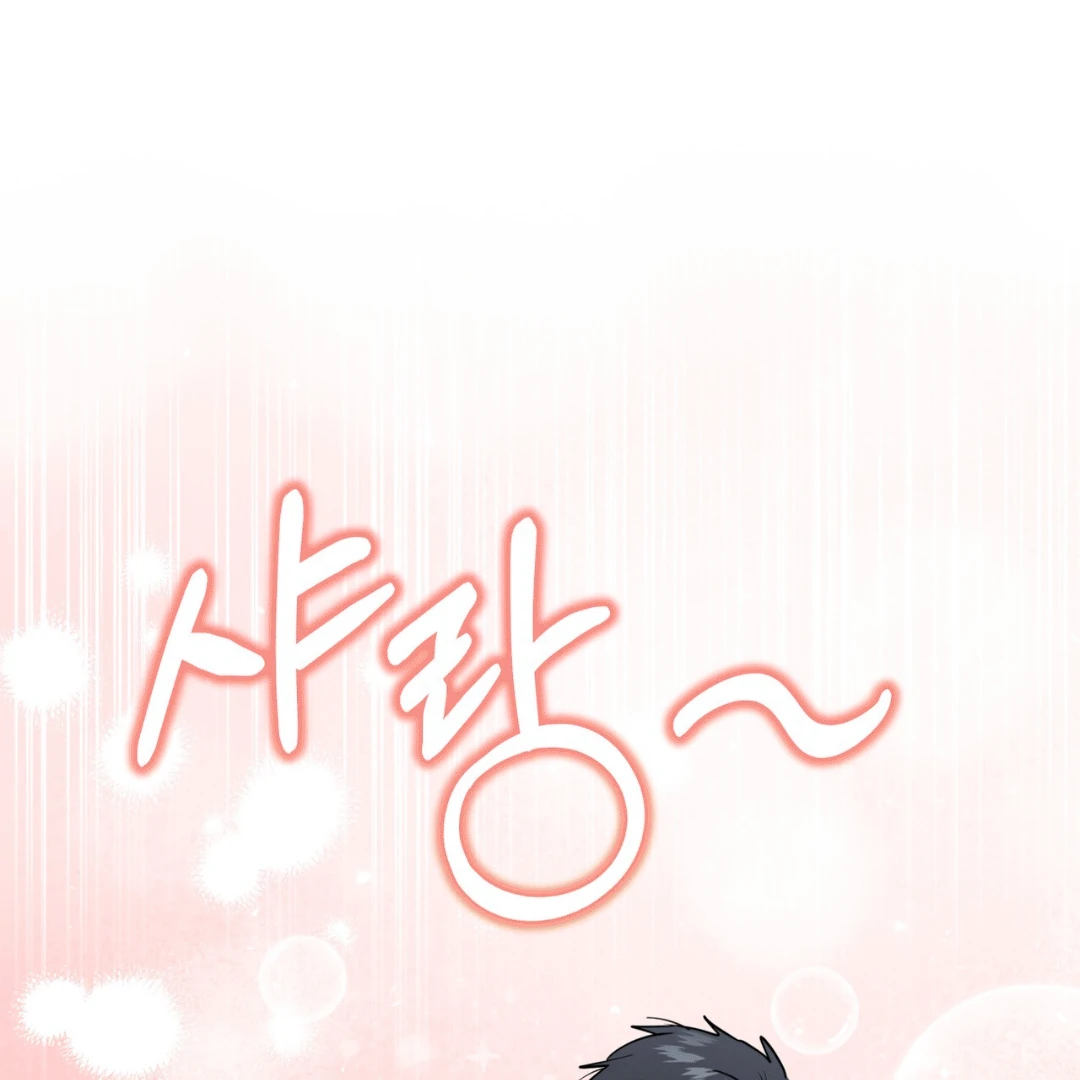 Read Please Add Charcoal chapter 5 image 62 on Lezhin