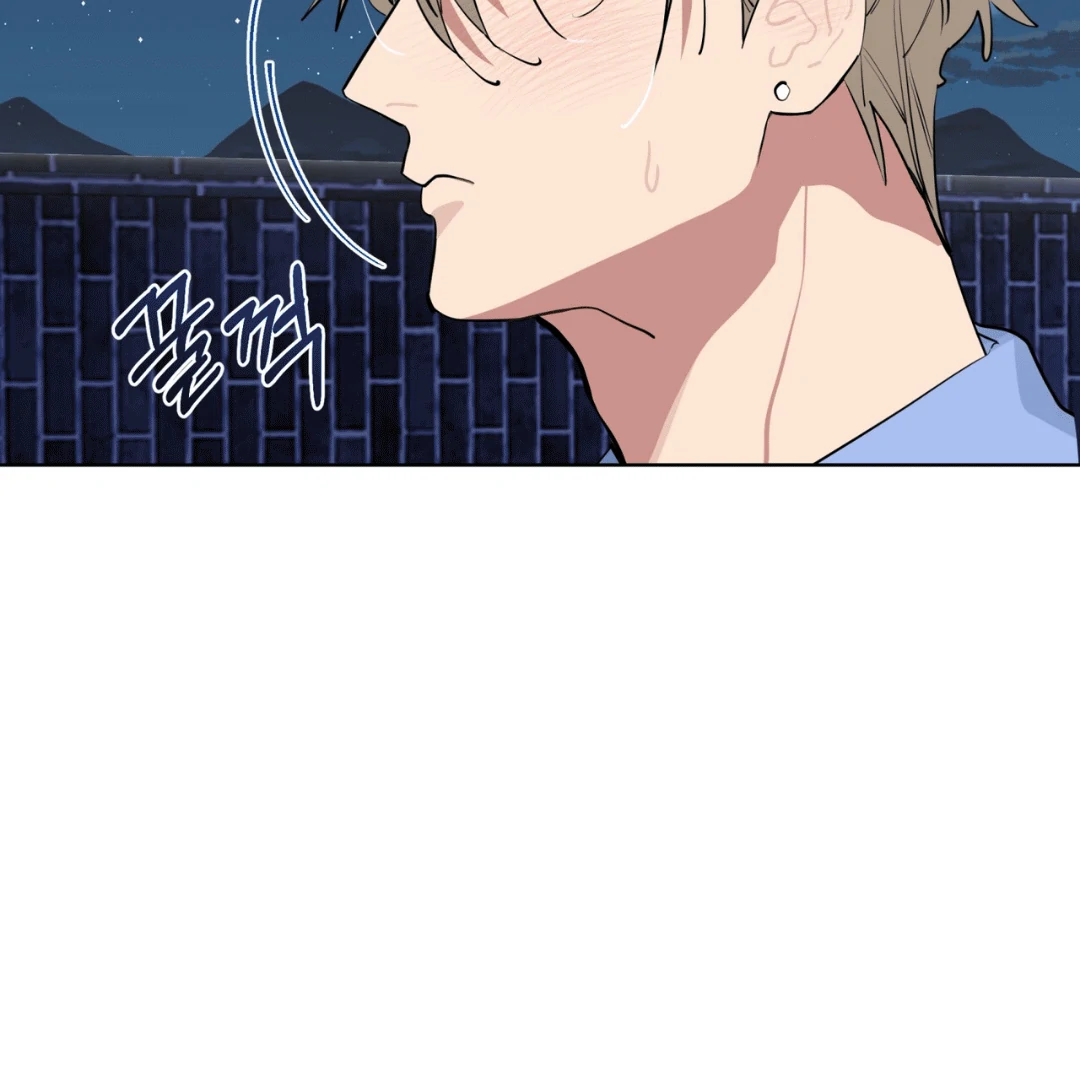 Read Please Add Charcoal chapter 5 image 75 on Lezhin