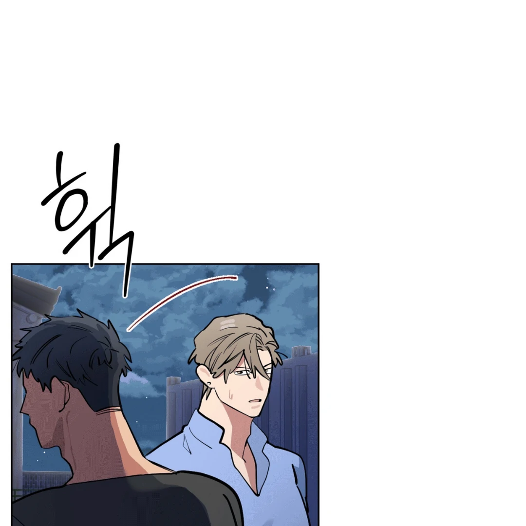 Read Please Add Charcoal chapter 5 image 84 on Lezhin
