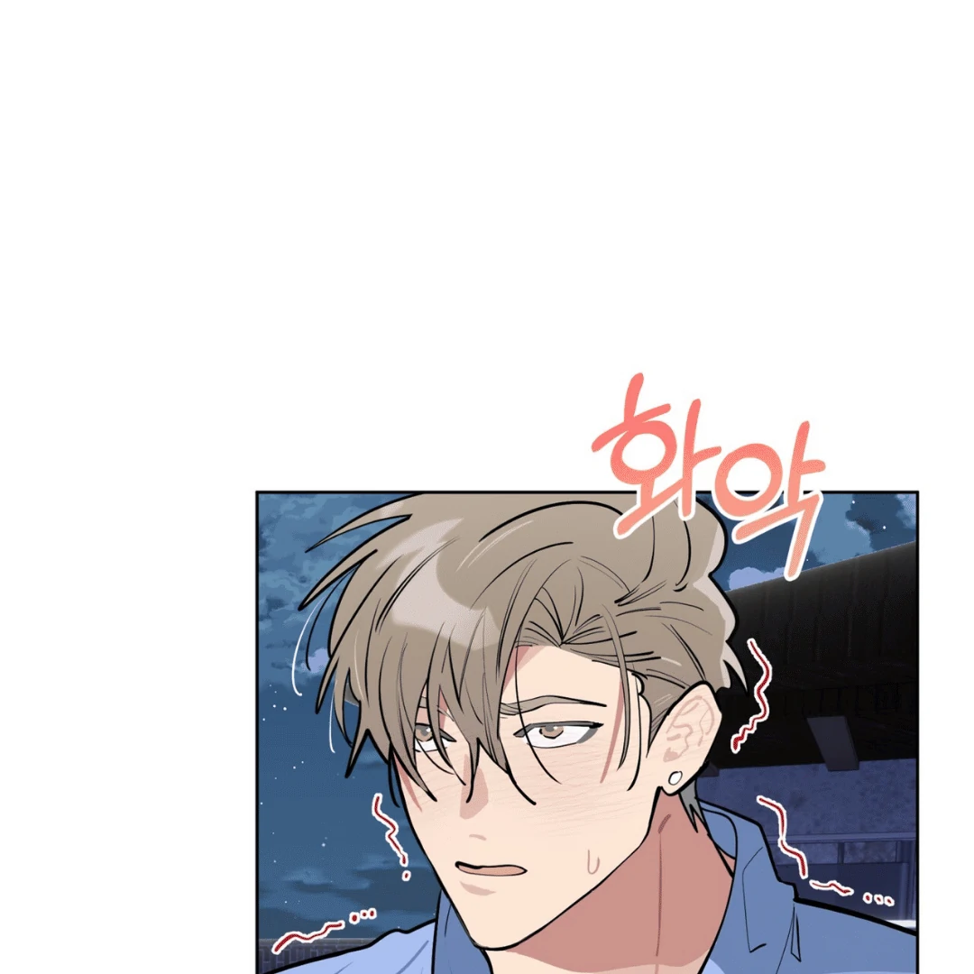 Read Please Add Charcoal chapter 5 image 90 on Lezhin