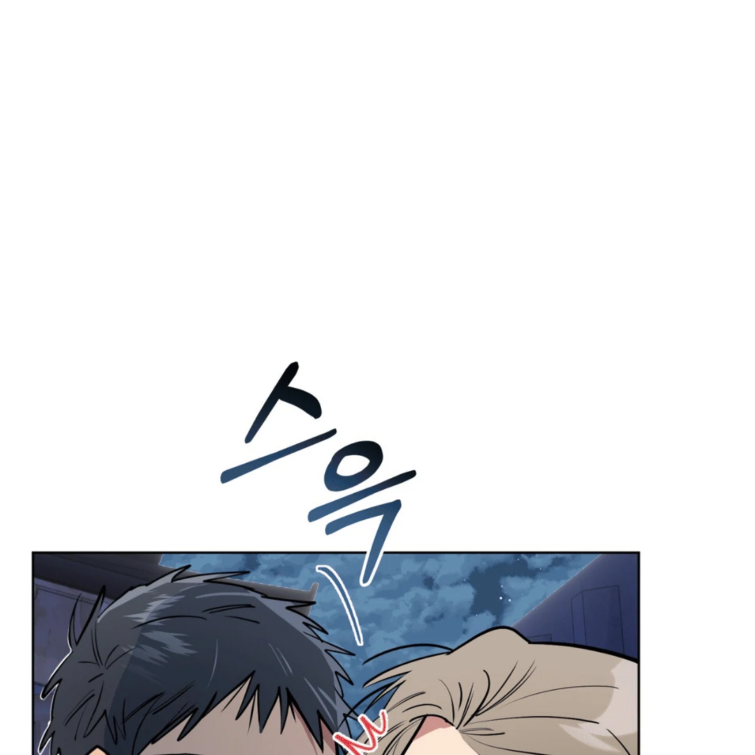 Read Please Add Charcoal chapter 5 image 92 on Lezhin