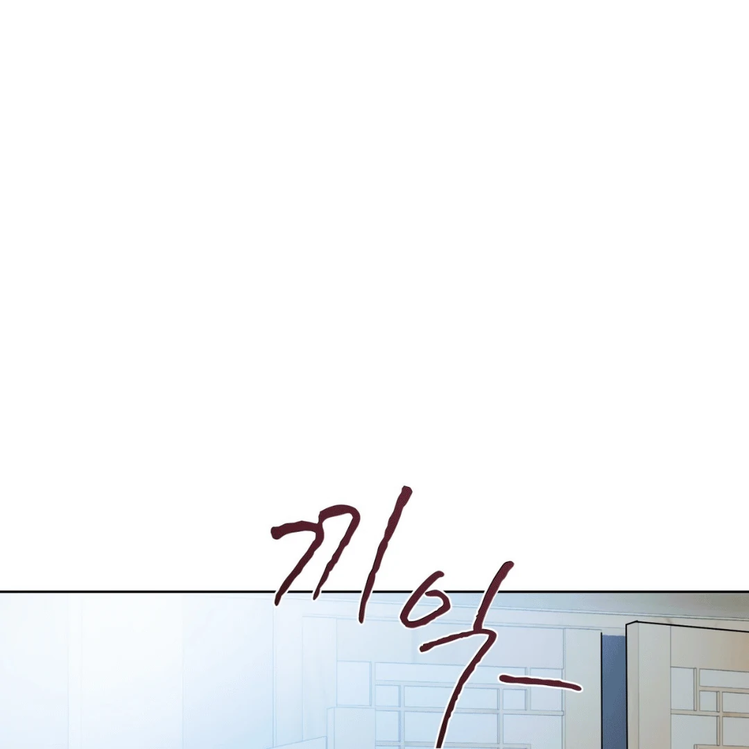 Read Please Add Charcoal chapter 7 image 1 on Lezhin