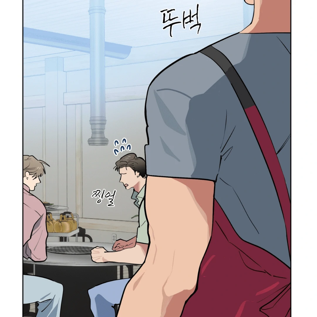 Read Please Add Charcoal chapter 7 image 18 on Lezhin