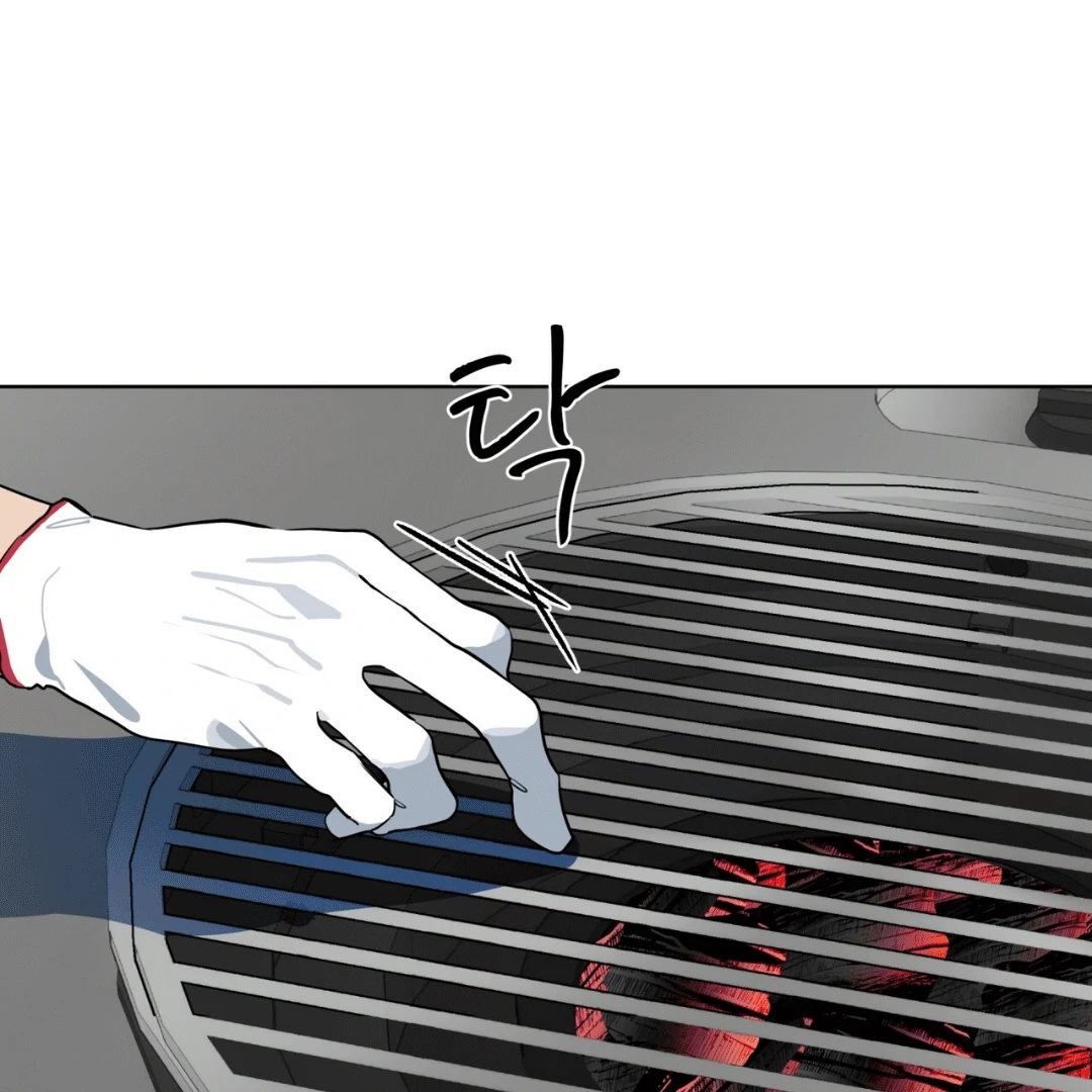 Read Please Add Charcoal chapter 7 image 31 on Lezhin