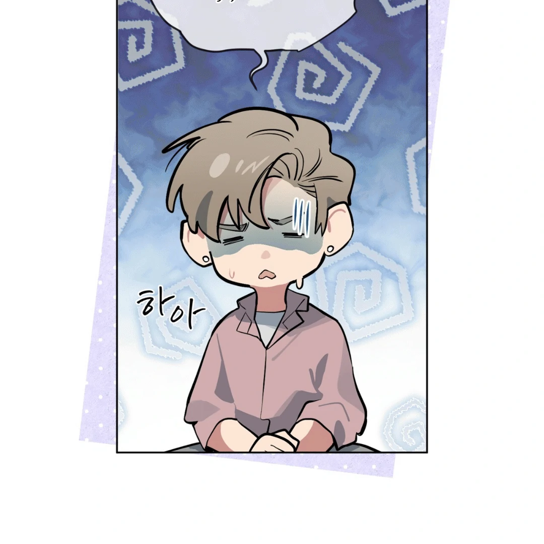 Read Please Add Charcoal chapter 7 image 72 on Lezhin