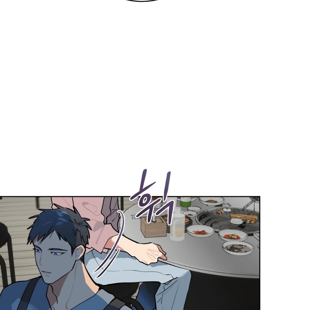 Read Please Add Charcoal chapter 7 image 82 on Lezhin