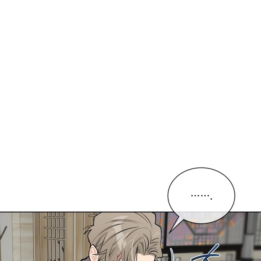 Read Please Add Charcoal chapter 7 image 88 on Lezhin