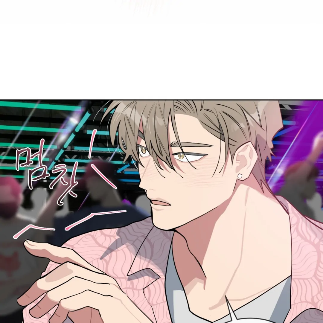 Read Please Add Charcoal chapter 8 image 112 on Lezhin